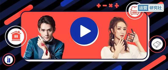 李佳琦“失业”？卖房、卖车、做外卖都在＂抢