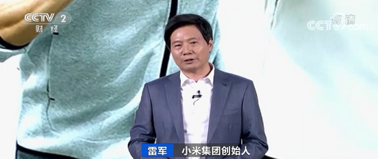 小米集团创始人 雷军：我们有一万多人的研发团队，今年预计还会增加五千人。