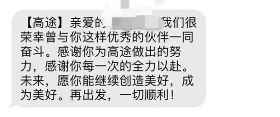 留下来的教培人：每天10小时待机，月入8千就烧香，随时等失业