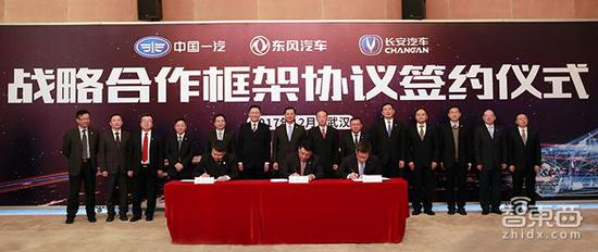 奇瑞收购路虎:宝能开价250亿对垒复星200亿,奇瑞争夺战谁将获胜? ▲一汽东风长安战略合作