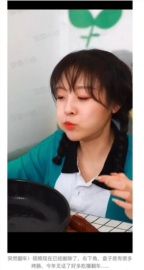 「」“大胃王”因浪费粮食或遭封杀 吃播产业要凉了？2020-08-14 11:13:000阅