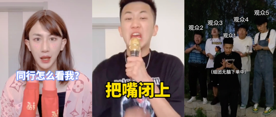 与之相对的,抖音,快手这两个月也出现了大量吐槽直播带货套路的视频.