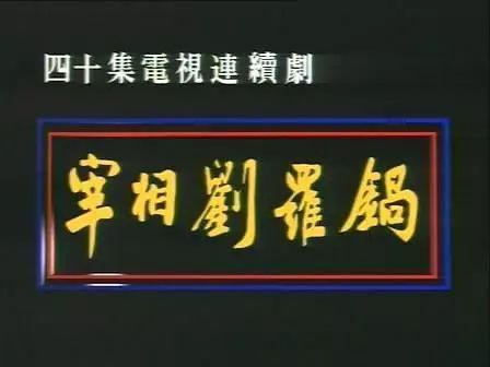 阿米巴菌:今天霸占头条的影后、斗士和大佬,当年不过是喽啰