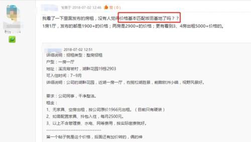 东莞怎么了:华为怎么了?2700员工集体搬离深圳 释放什么信号?