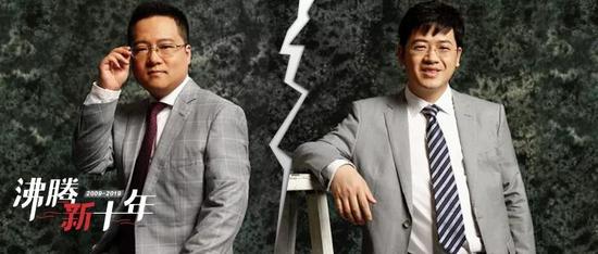 芮成钢身高:网秦之中国散伙人:创始人失踪13个月28年老同学对撕