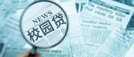 嗷嗷待宰的大学生,以及他们的六个钱包