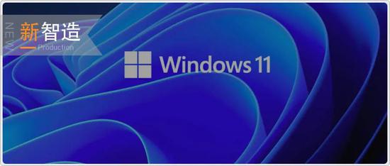 雷锋网|Windows 11 来了！无缝支持安卓 App界面却像极了macOS