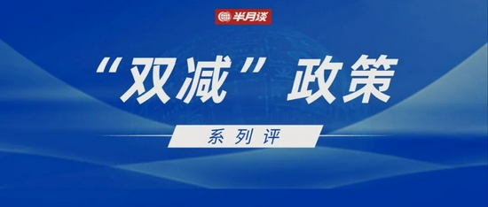 校外教培机构走投无路？教育公共服务领域仍然需要其发挥作用