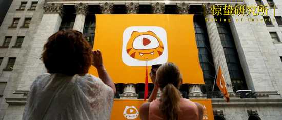 “整活”难救虎牙