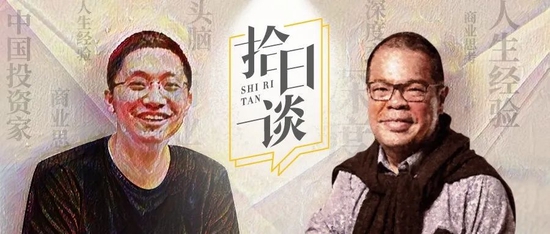 徐传陞 x 杨晓磊：那么多大事等着做，哪管外界的噪音