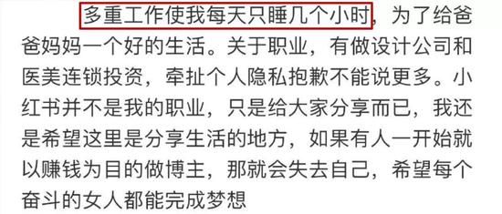 小红书已经取代知乎成为装逼世界杯的主办地