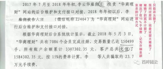 『游乐宫』警钟长鸣:开发赌博游戏被捕全过程-不可思议的456天 第4张 警钟长鸣:开发赌博游戏被捕全过程-不可思议的456天-二次元-『游乐宫』Youlegong.com 第4张