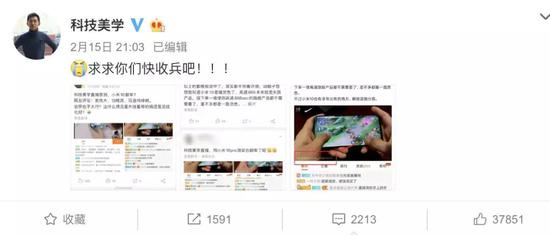 “嗡嗡嗡”和＂哒哒哒＂成为了科技圈的热词