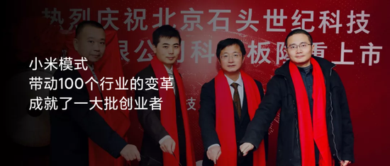 @小米的下一个十年 “互联网+制造”将如何落地？2020-08-12 17:54:040阅