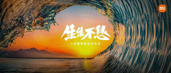 雷军：最后一次创业 为小米汽车而战！