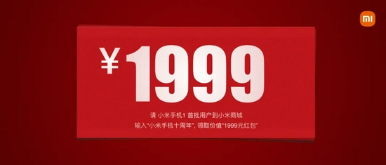 2021雷军年度演讲全文：这些年经历的艰难选择(图63)