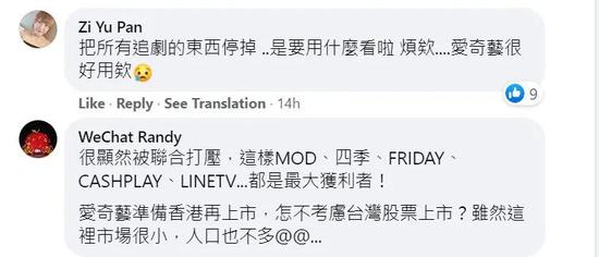 侠客岛@侠客岛：民进党封杀爱奇艺？好像她也在上面追剧侠客岛2020-08-19 21:03:170阅