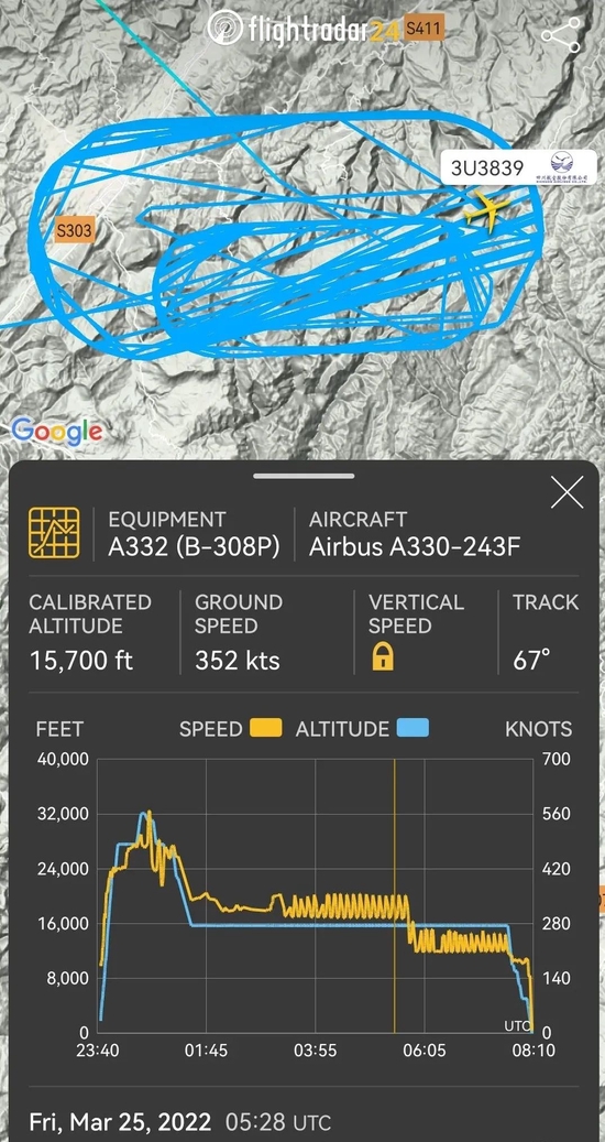 3U3839航班飞机着陆前的轨迹 