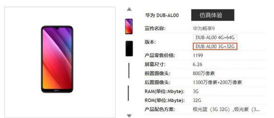 这并不是华为本月份的唯一新机,在本月份,华为还将发布nova手机。
