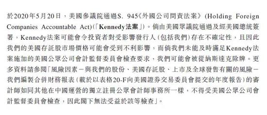 20年后网易回家了 中概股回归三问