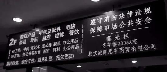 为了引流，刘强东在店面开业前，自己用红布做了一个宣传横幅挂在一楼