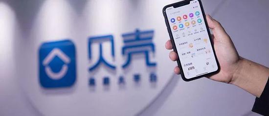 「」贝壳找房敲钟：越亏损越扩张 纽交所成其止血贴2020-08-14 11:17:320阅