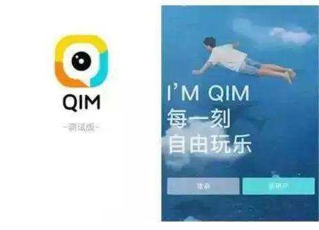 前赴后繼上線13款產品 社交救不了的騰訊短視頻