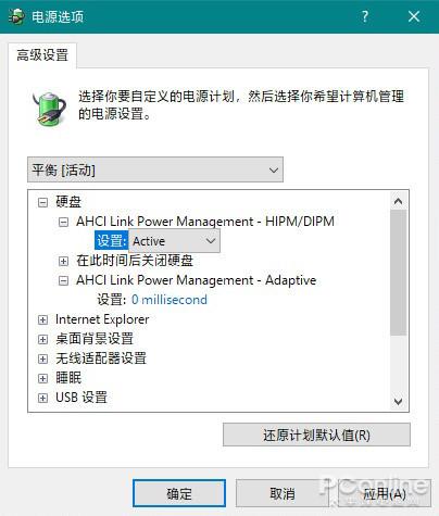 Win10用固态硬盘还是太卡？教你一个提速神招