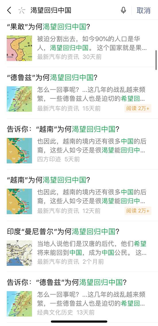 微信再回应公号系列违规文：主动清理，已删1