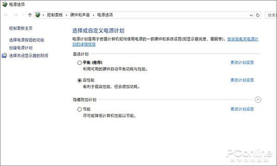 免费福利浑不知?一键开启Windows10“超级性能模式”-图片2