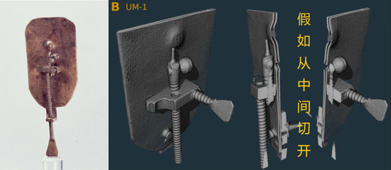 左为显微镜（266x）本体，右为3D重建之后