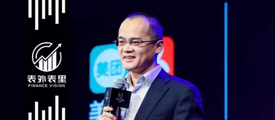 []1.5万亿市值、400倍PE 美团“泡沫”会破灭吗？2020-08-26 14:10:280阅