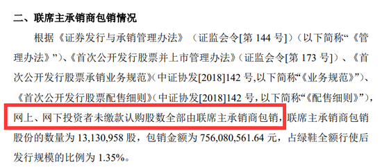 中国移动公告截图