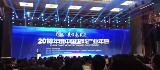 2018中国游戏产业年会现场。