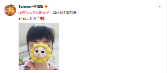 没有tony老师的日子 选对理发器自己剪起来