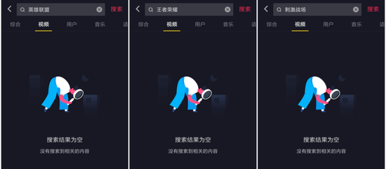 @斗鱼虎牙组“百亿美元”团，挡得住B站抖快吗？2020-08-12 10:12:350阅