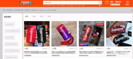 仿三星手机:穿高仿Supreme,用土味手机,做三星眼里的中国潮人