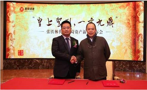 被骗230亿,汪涵被37万人追债!明星代言,你还信么?