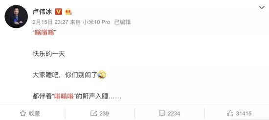 “嗡嗡嗡”和＂哒哒哒＂成为了科技圈的热词