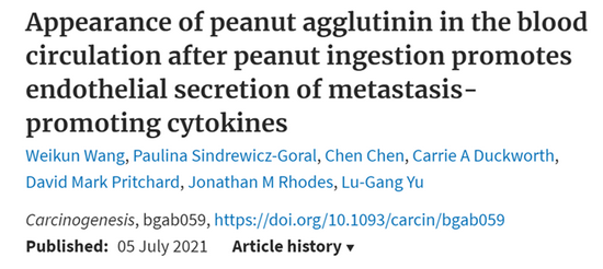 科学探索|癌症患者吃花生竟可能促使癌症转移？