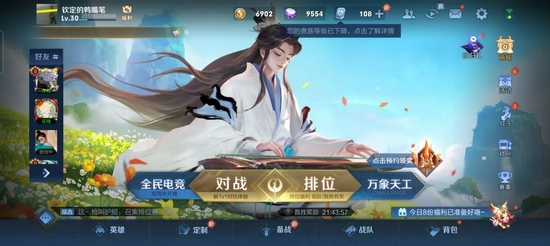 IT之家|OPPO K9s上手体验，大电池高刷屏的电竞小金刚