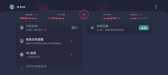 OPPO K9s上手体验，大电池高刷屏的电竞小金刚