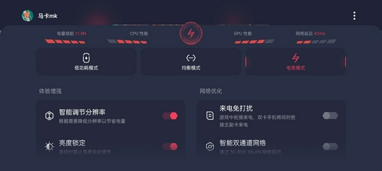 OPPO K9s上手体验，大电池高刷屏的电竞小金刚