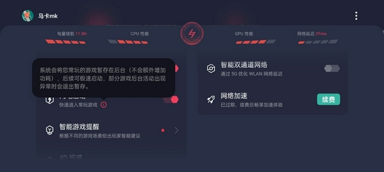 IT之家|OPPO K9s上手体验，大电池高刷屏的电竞小金刚