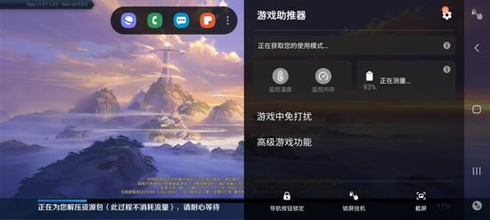 三星Galaxy A安庆s评测:包河区0万后置三摄+超长续航