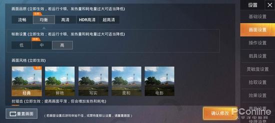 华为畅享10s评测:搭载屏幕指纹与OLED炫彩全面屏