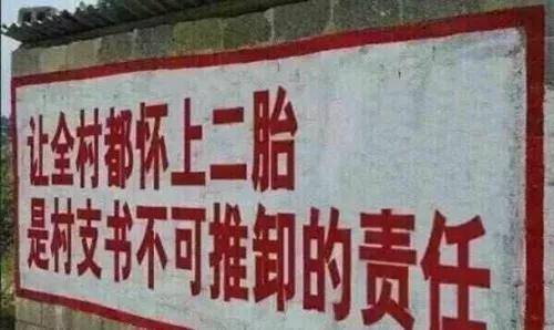 互联网公司的战火早就烧到农村的墙上了(图1) 互联网公司的战火早就烧到农村的墙上了(图1)