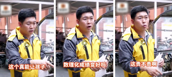 ：抖音里的沙雕“卖课广告”，为了“套路”你有多拼？2020-08-11 11:19:230阅