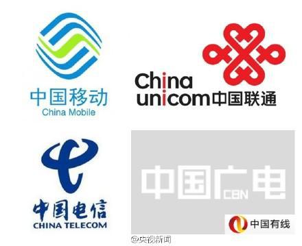 第4张5G牌照被中国广电拿走 它是什么来头？