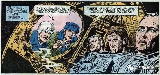 美国出版的漫画作品，再现了苏联救援人员打开“联盟11号”舱门时看到的景象来源：google